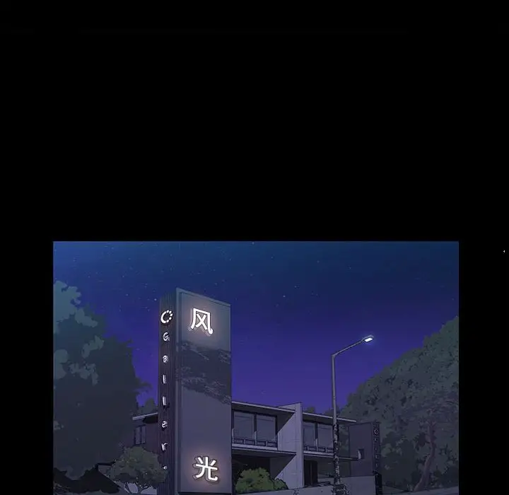 他的她第30章