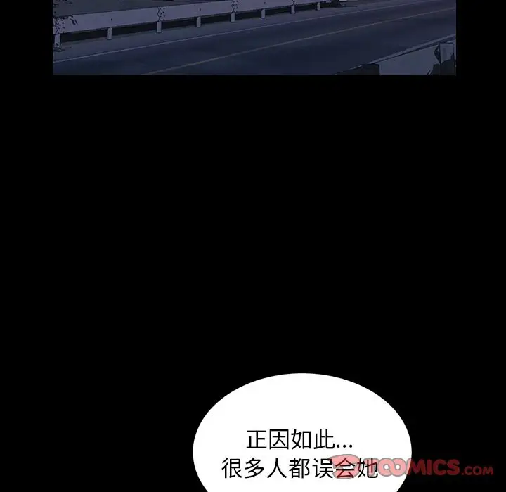 他的她第30章