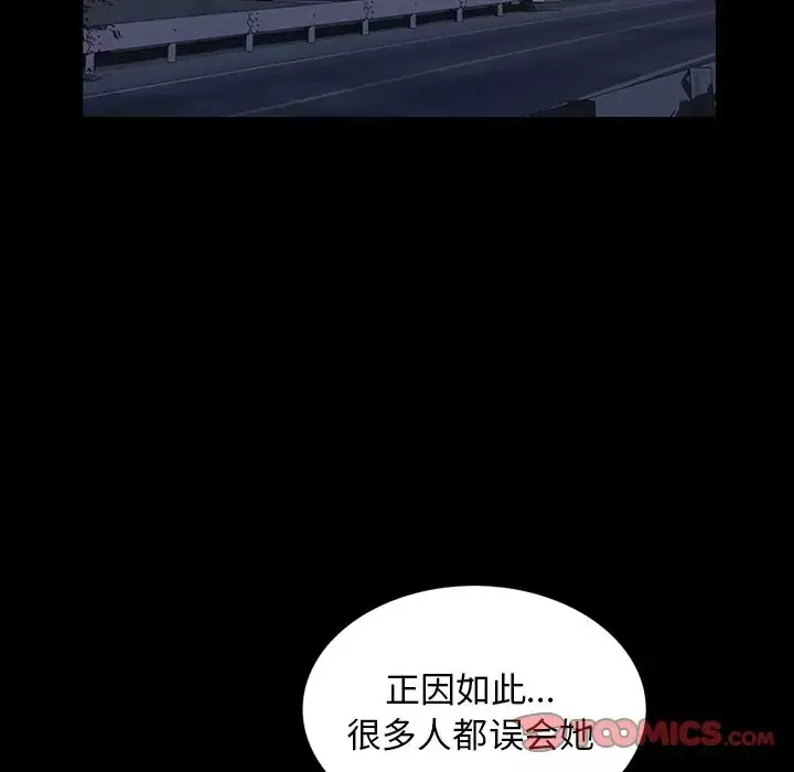 他的她第30章