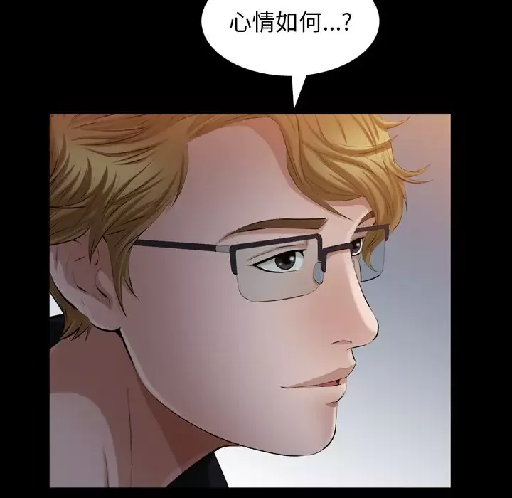 他的她第30章
