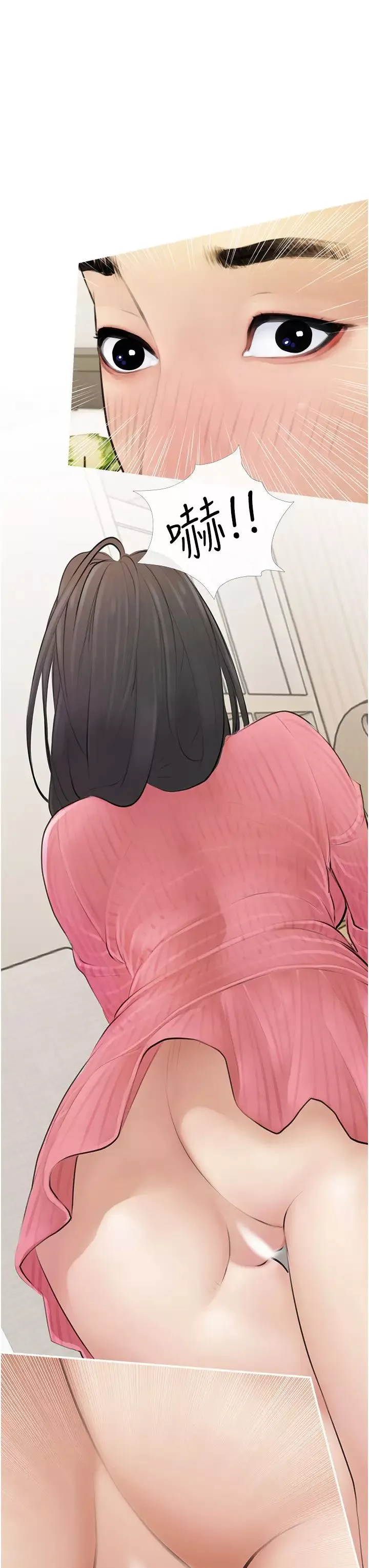 阿姨的家教課第1話-阿姨脫下來的色色內褲