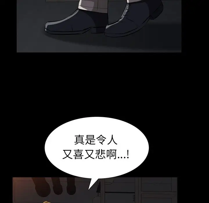 他的她第30章