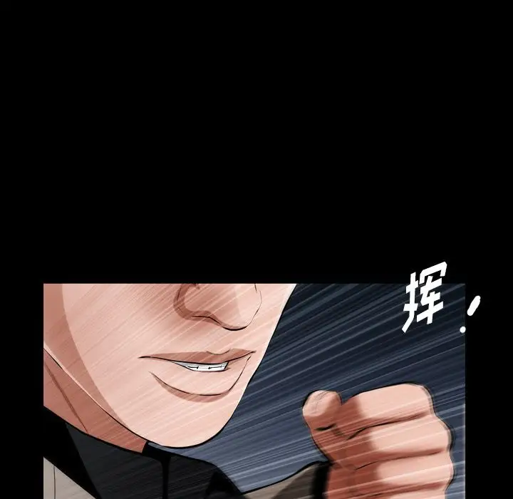 他的她第30章