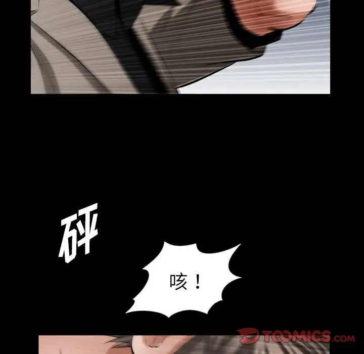 他的她第30章