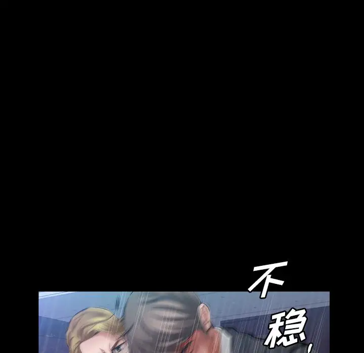 他的她第30章