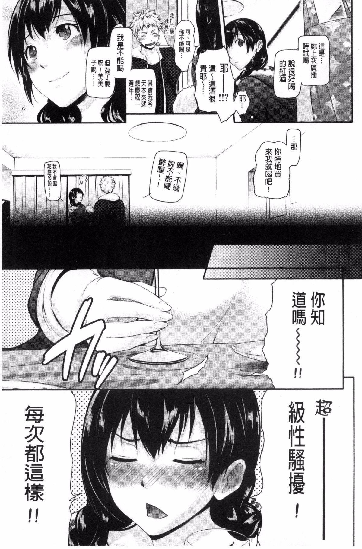[黒越阳]じゅんむす[黒越阳]じゅんむす