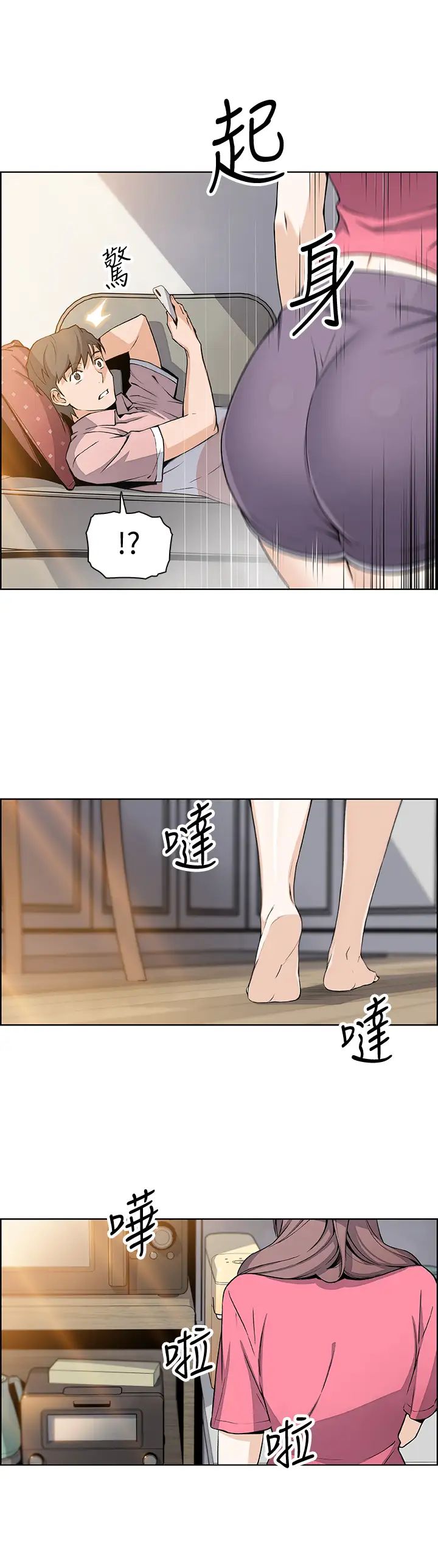 前女友变女佣第32话-把夏绫赶出去后，再次点燃的爱火