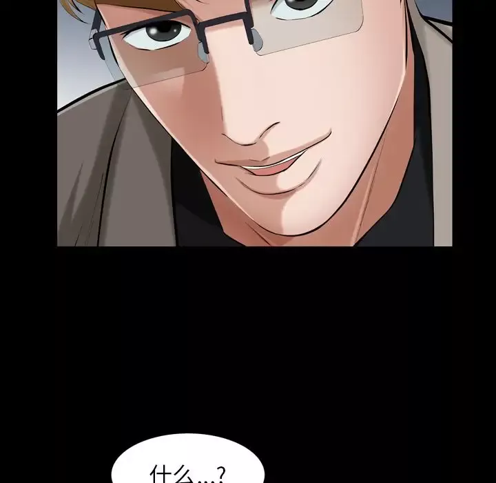 他的她第30章