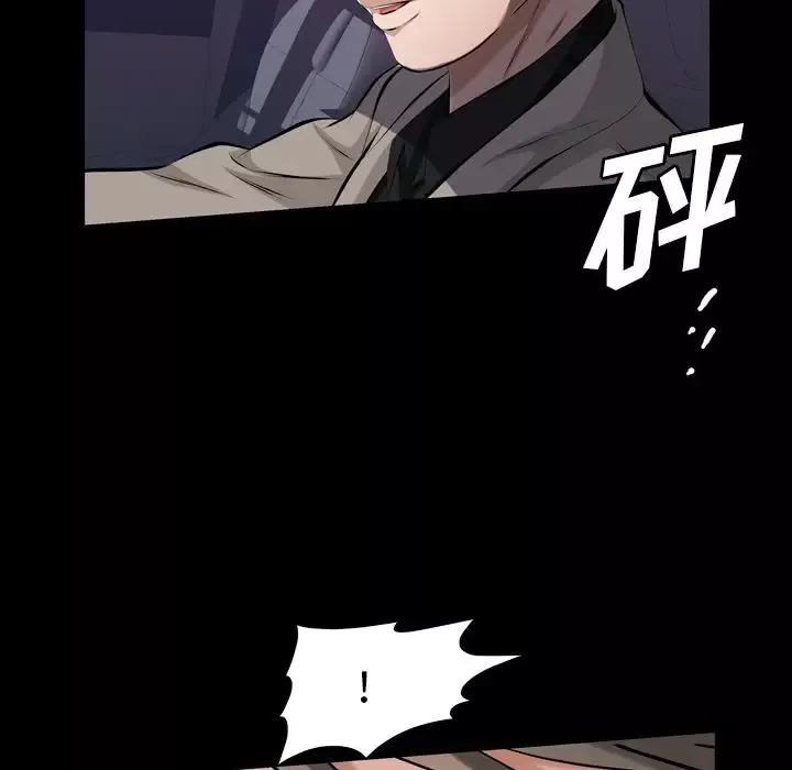 他的她第30章