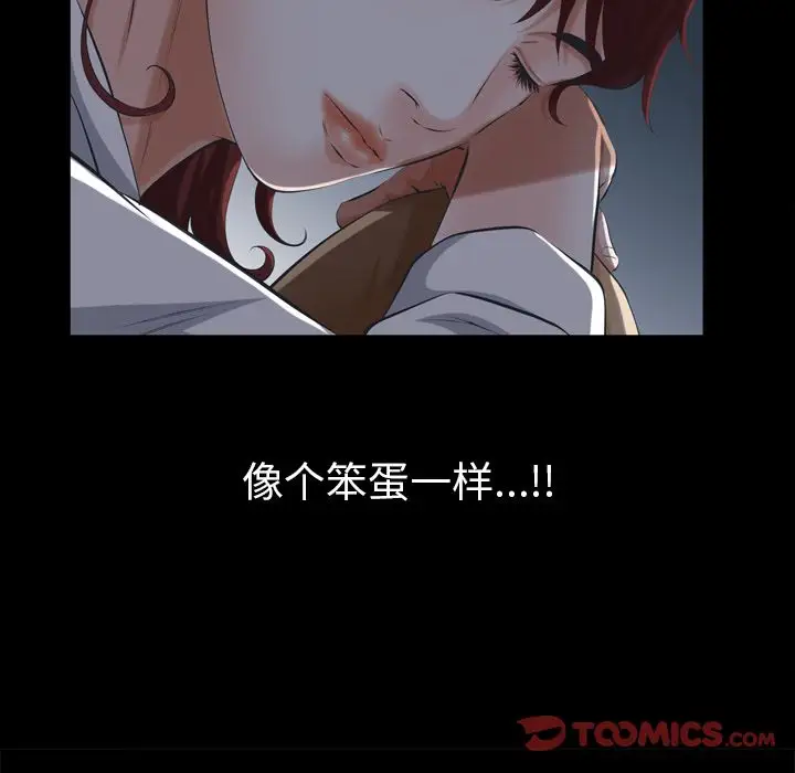 他的她第30章