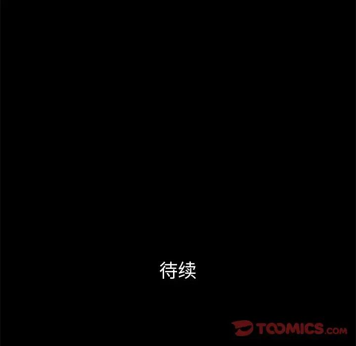 他的她第30章