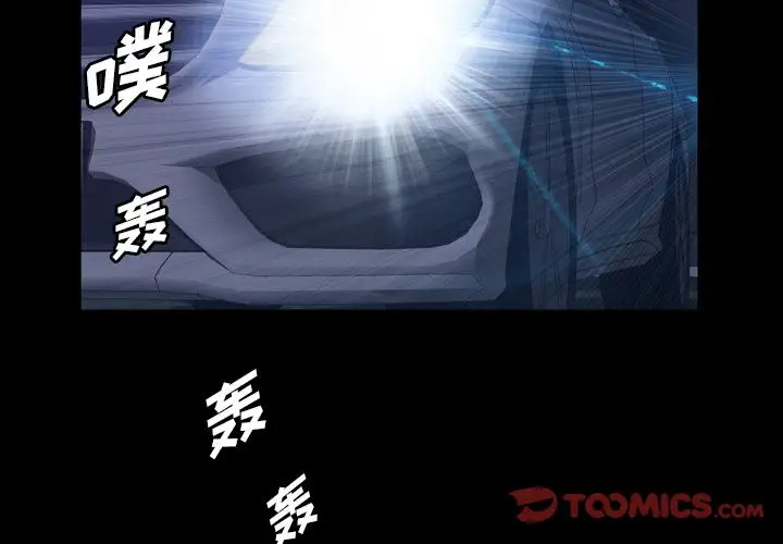 他的她第31章