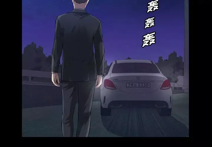 他的她第31章