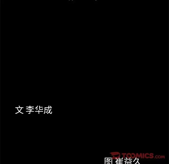 他的她第31章