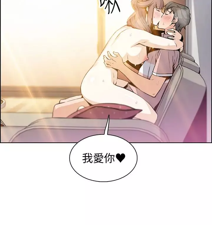 前女友變女傭第33話-隨高潮噴出的噴泉