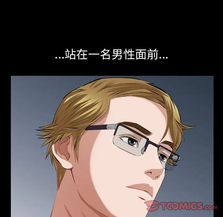 他的她第31章