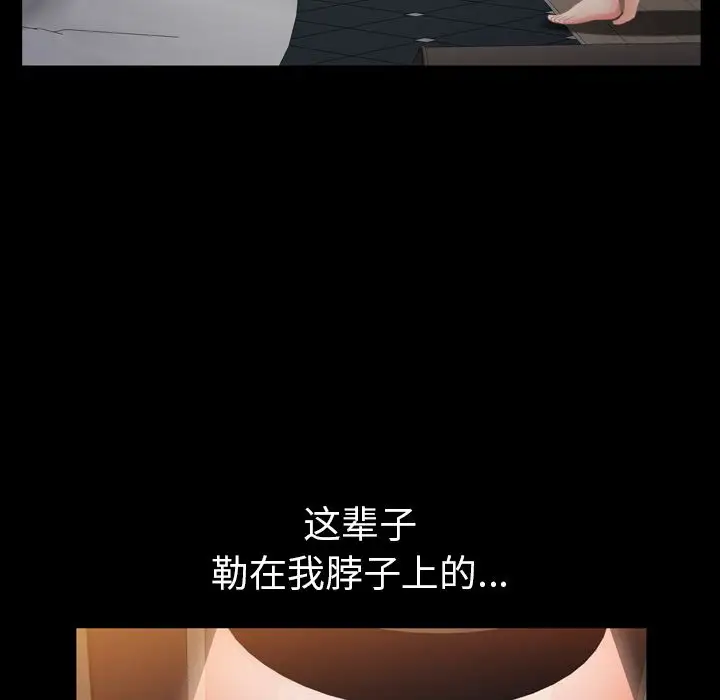 他的她第31章