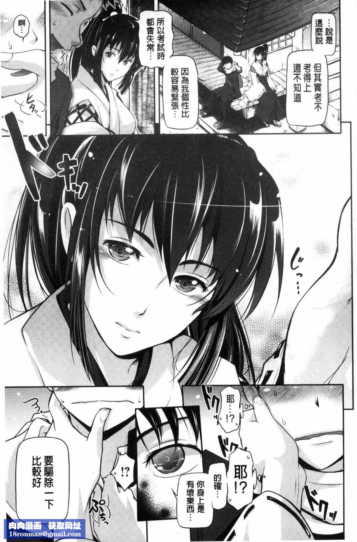[黒越阳]じゅんむす[黒越阳]じゅんむす