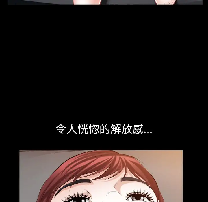 他的她第31章