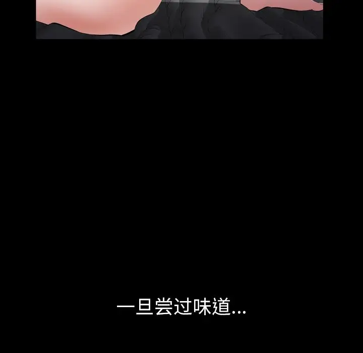 他的她第31章