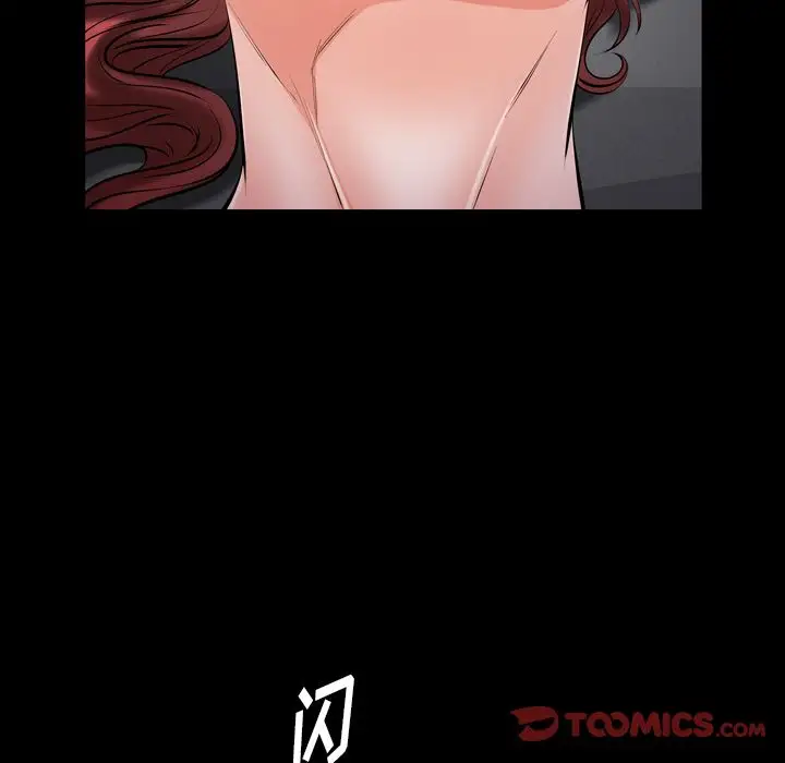 他的她第31章