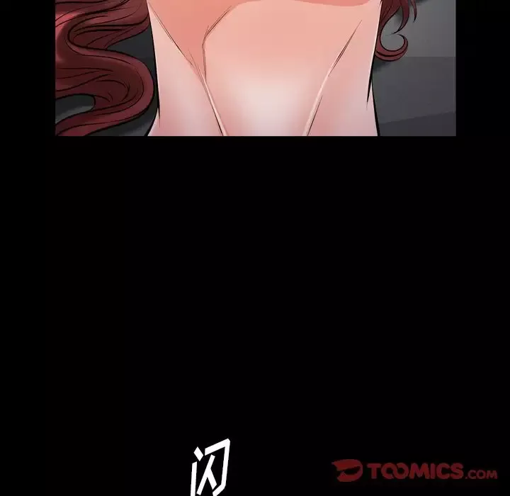 他的她第31章