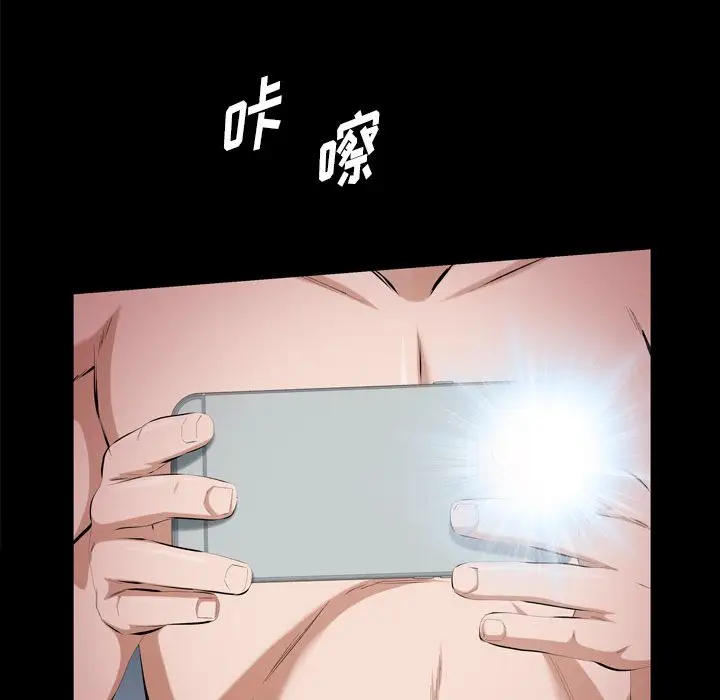 他的她第31章