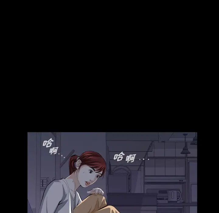 他的她第31章