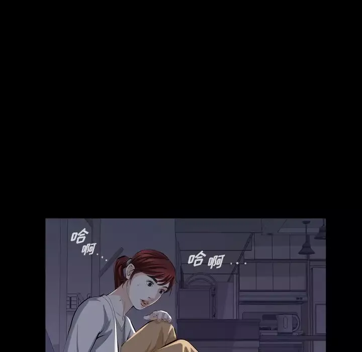 他的她第31章