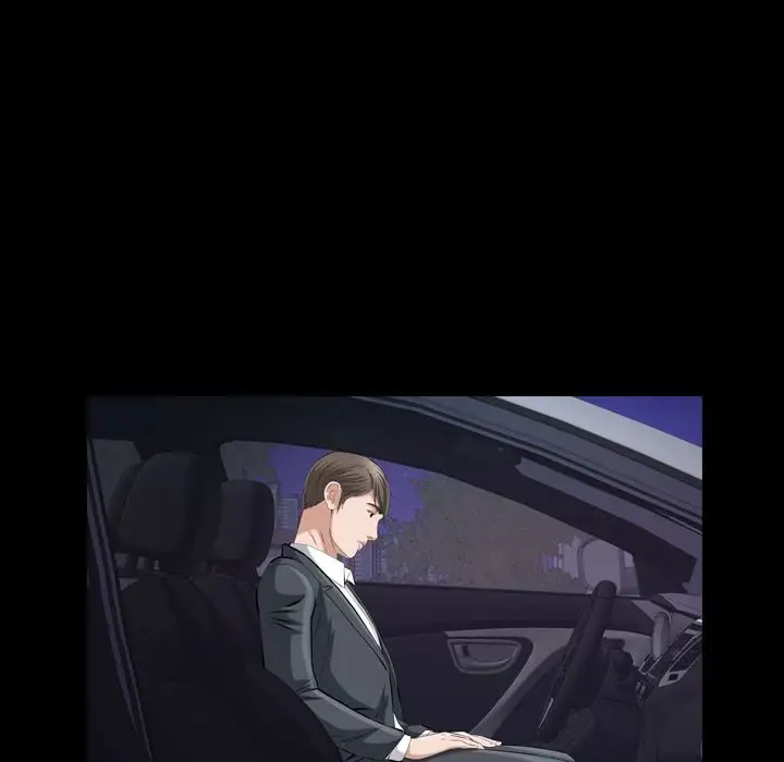他的她第31章