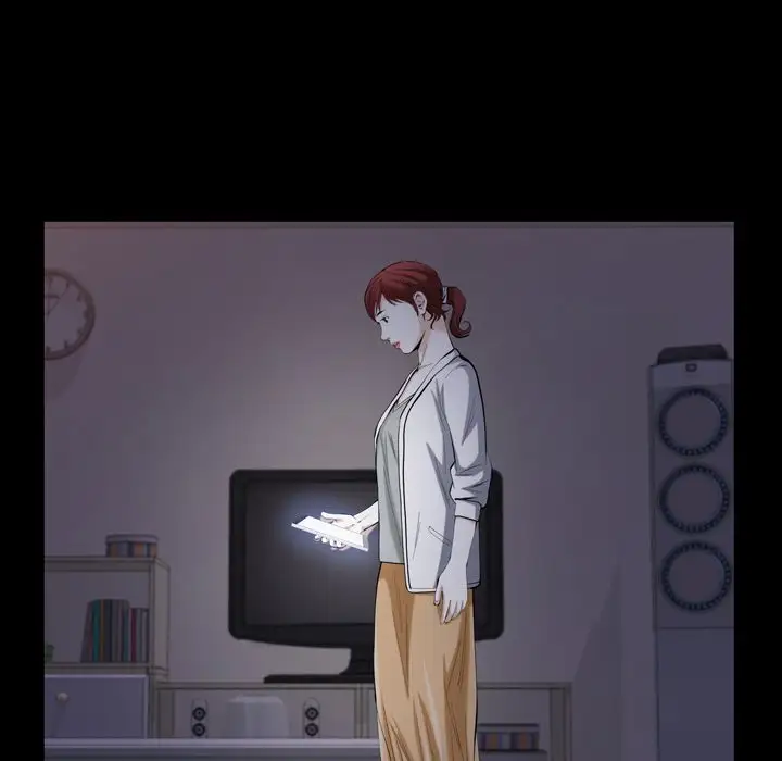 他的她第31章
