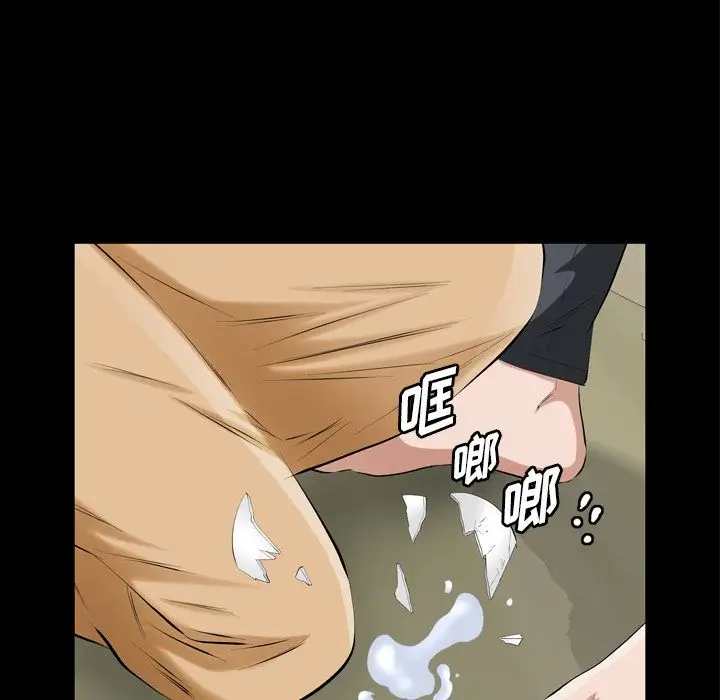 他的她第31章