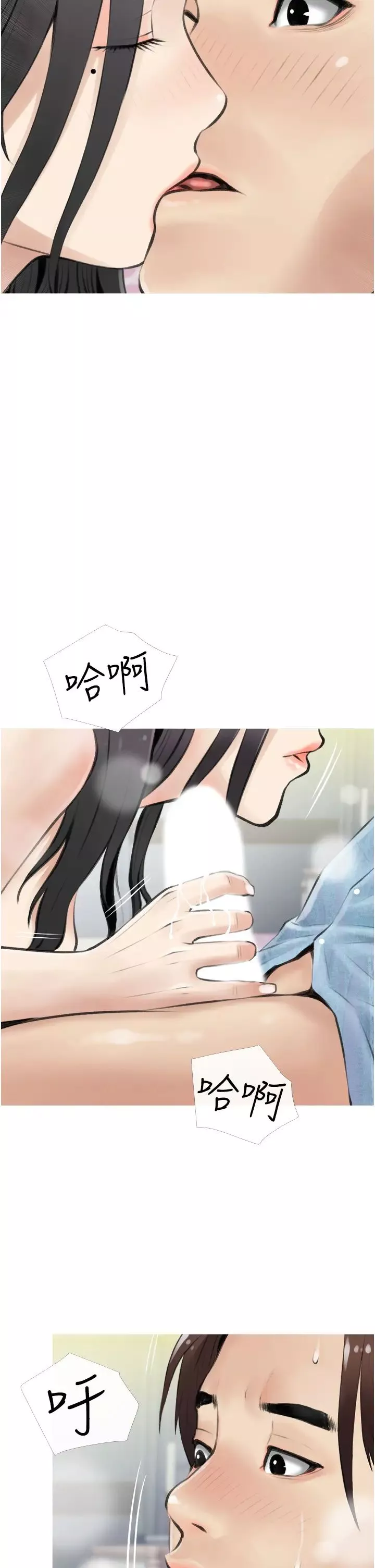 阿姨的家教課第5話-在床上大膽淫蕩的她