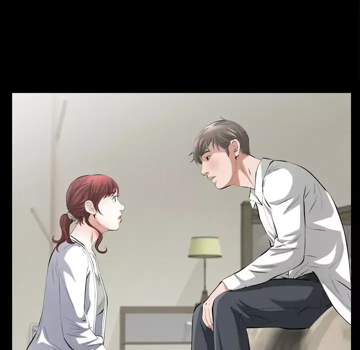 他的她第31章