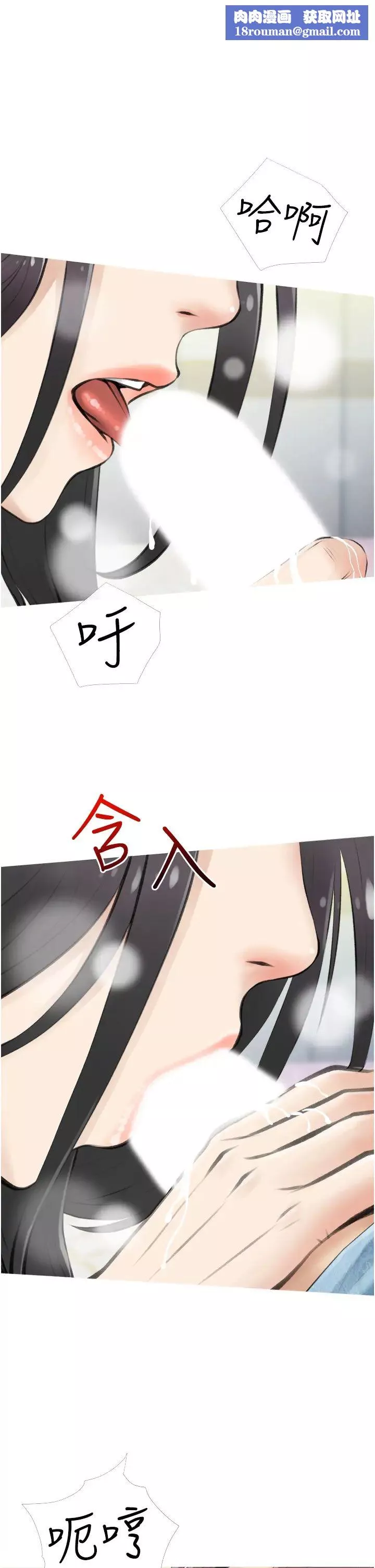 阿姨的家教課第6話-要看阿姨的胸部嗎?