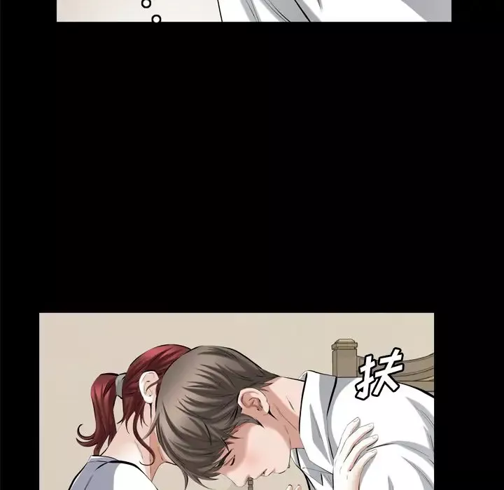 他的她第31章