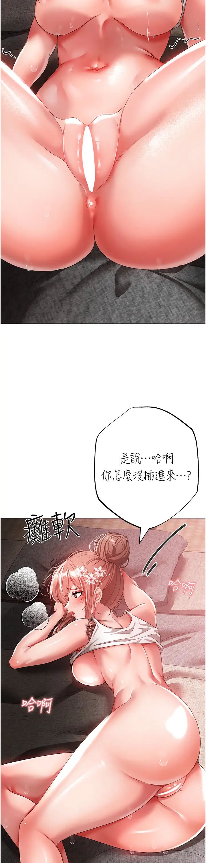 ↖㊣煞气a猛男㊣↘第27话-火热的婚房