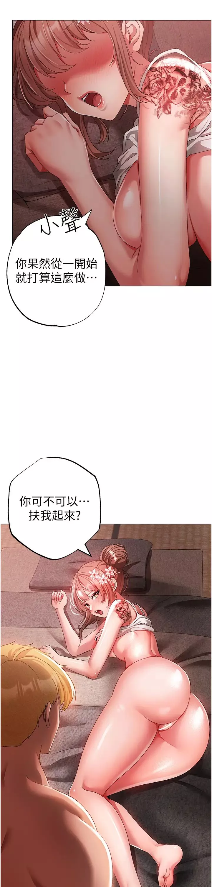 ↖㊣煞氣a猛男㊣↘第27話-火熱的婚房