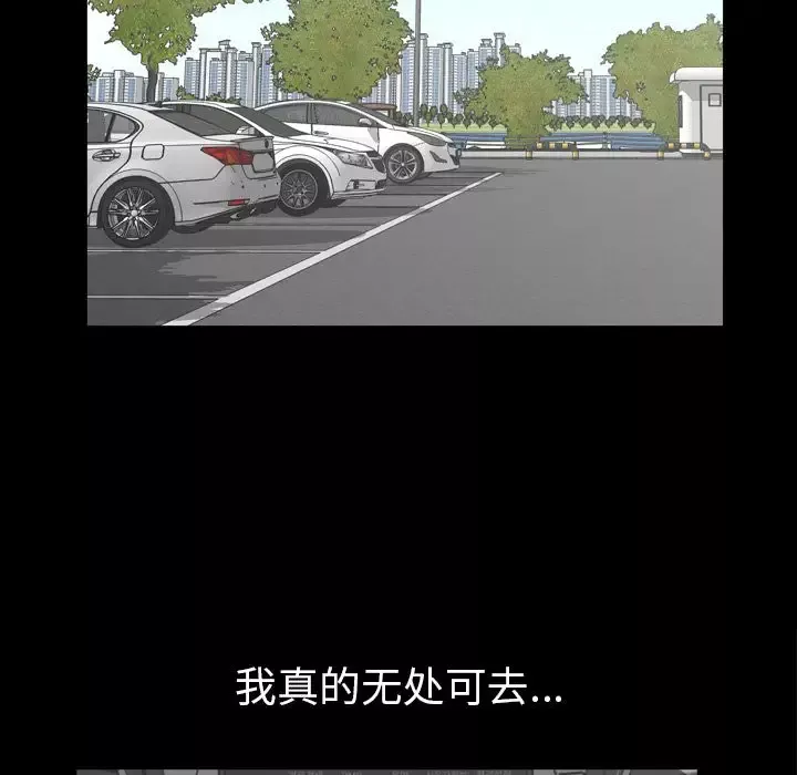 他的她第31章