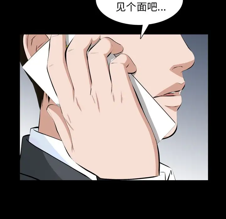他的她第31章