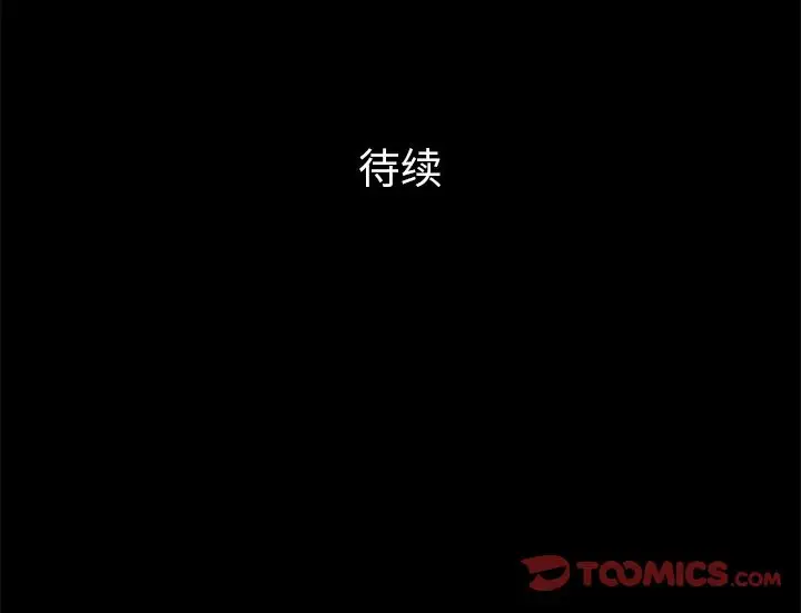 他的她第31章