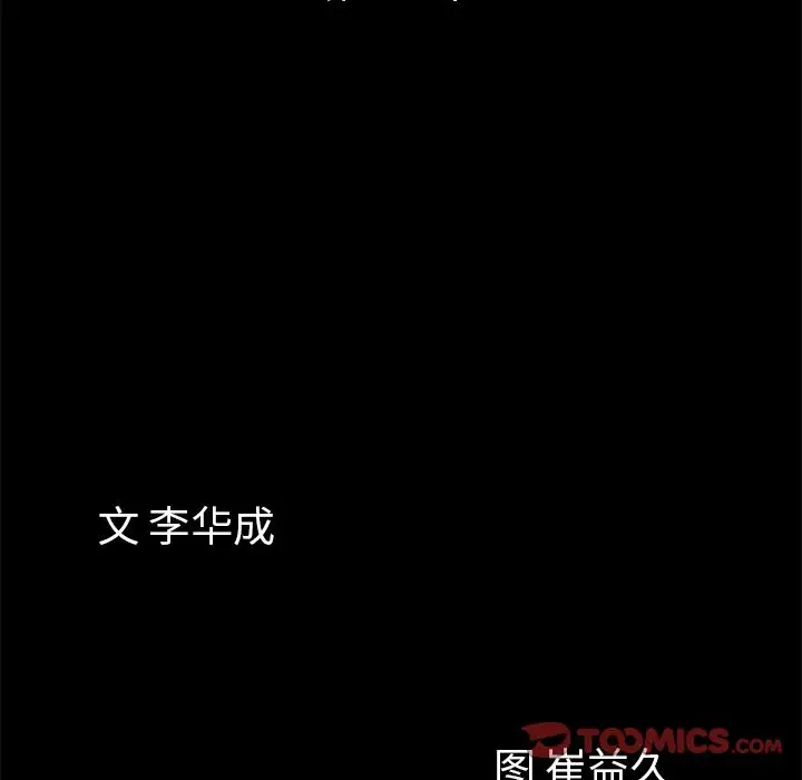 他的她第32章