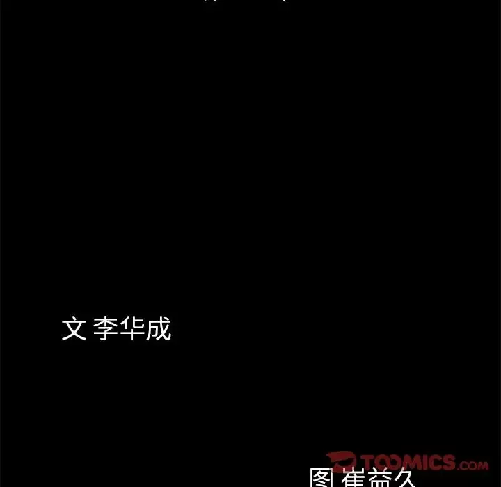 他的她第32章