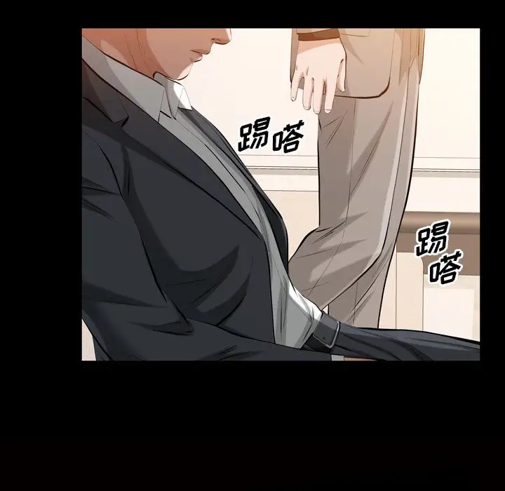 他的她第32章