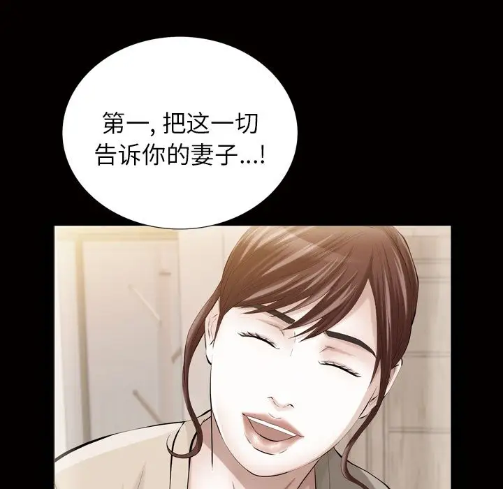 他的她第32章