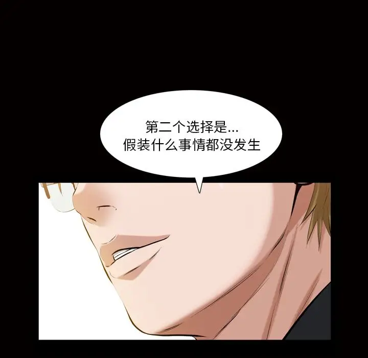 他的她第32章