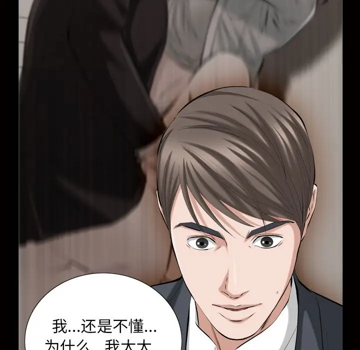 他的她第32章