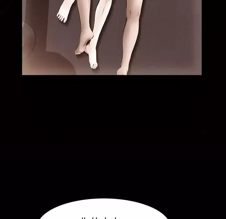 他的她第32章