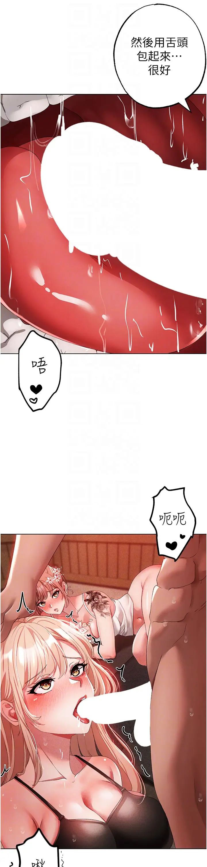 ↖㊣煞气a猛男㊣↘第28话-被大肉棒插入的姐妹俩