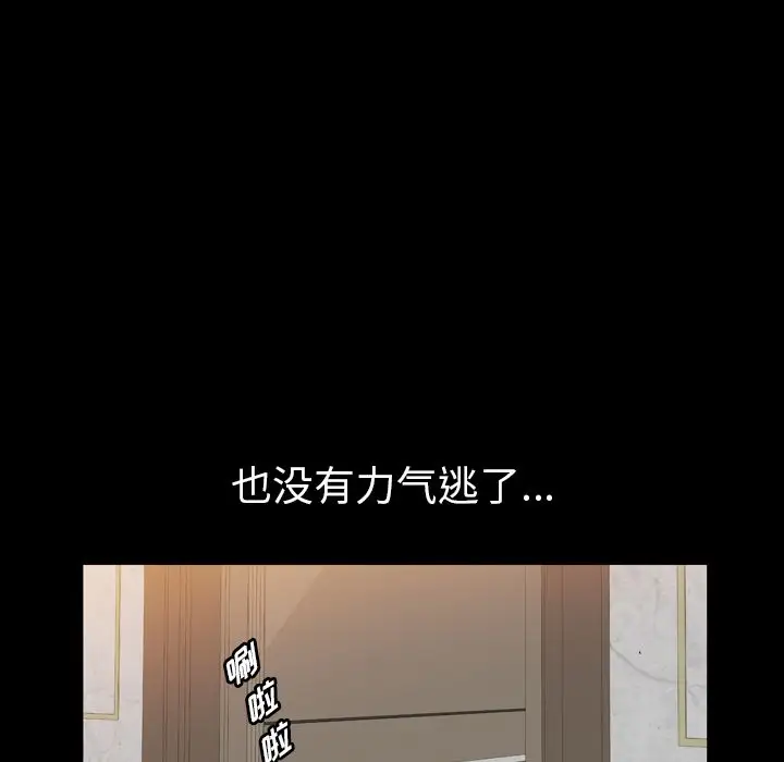 他的她第32章